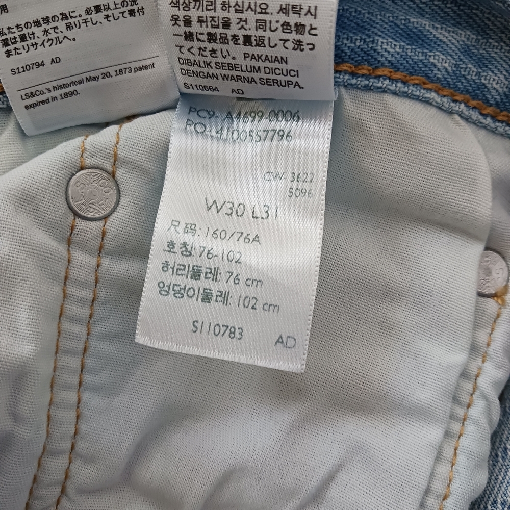Levi's 501 '81 Jeans 30 X 31 - Picture 7 of 9